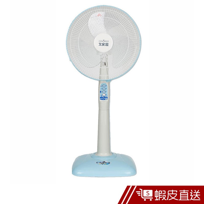 大家源14吋立扇/電風扇 TCY-8101 現貨 蝦皮直送