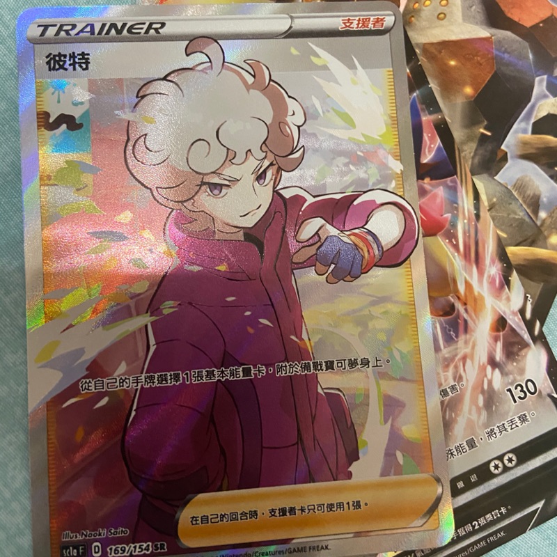 彼特全圖人物寶可夢ptcg 蝦皮購物