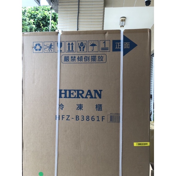 要問價ㄚ HERAN禾聯383L變頻風冷無霜直立式冷凍櫃 HFZ-B3862FV