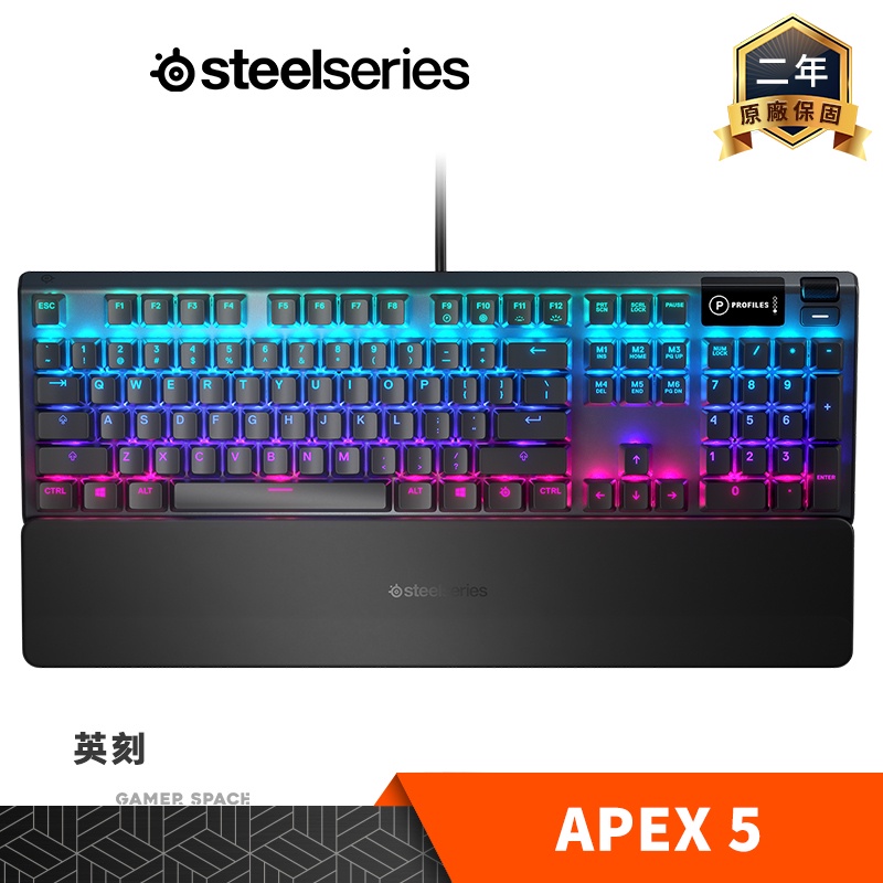 Steelseries 賽睿 APEX 5 混合機械式電競鍵盤 RGB 英刻 Gamer Space 玩家空間