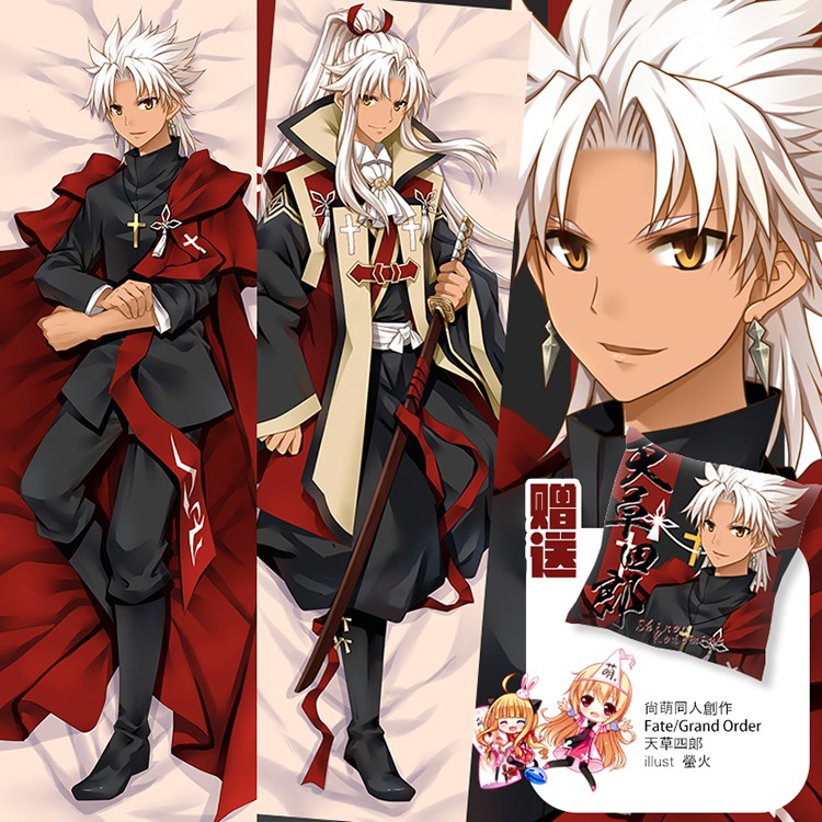 尚萌原創fate Grand Order天草四郎fgo 周邊腐女等身抱枕長條 蝦皮購物
