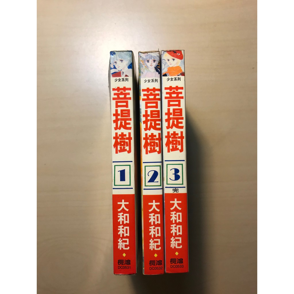 菩提樹 優惠推薦 年8月 蝦皮購物台灣