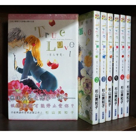 禁忌摯愛1 7完 杉山美和子 霸氣貓 現貨 無章釘 有章釘 蝦皮購物