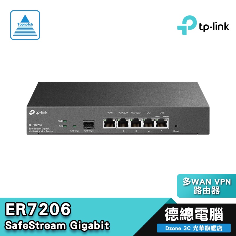 TP-Link TL-ER7206 SafeStream Gigabit 多 WAN VPN 路由器 集中管理/3年保固
