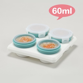 2angels 臺灣製 矽膠副食品儲存杯 60ml*4 附杯架 零食分裝 冰磚盒 零食盒 離乳食品分裝 可冷凍 可微波