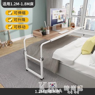 👍臺灣公司＋發票👍床上桌 床上筆記本電腦桌臺式家用升降電腦桌床上懶人書桌可移動跨床桌