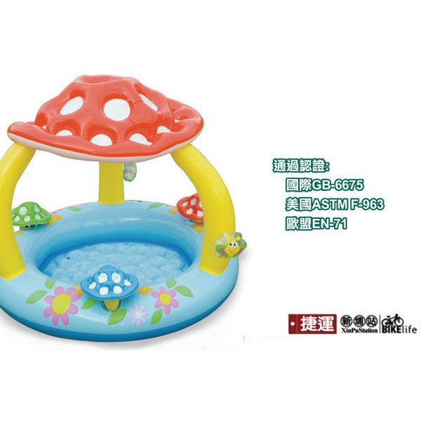 INTEX 遮陽蘑菇造型嬰幼兒充氣戲水游泳池 57407 夏日海邊泳池戲水親子休閒寶寶坐圈充氣水池遊戲水池充氣浮圈