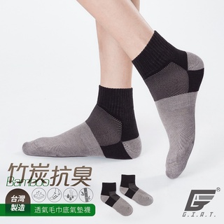 【GIAT】竹炭毛巾底1/2襪(男女適用) 臺灣製
