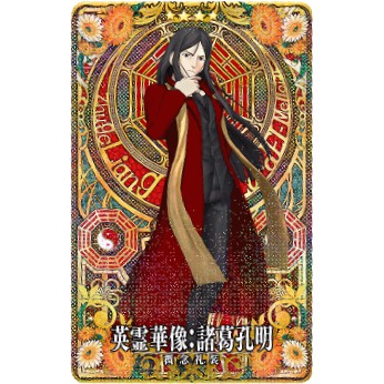 好動漫 Fgo 第1段階英靈華像諸葛孔明fate Grand Order Ac 機台卡收藏卡 閃卡 蝦皮購物