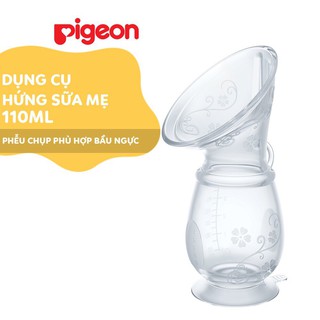 【正品】Pigeon Silicone 吸奶器 110 ML