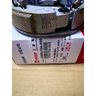 三陽 SYM 原廠 FSA MIO-115 後普利皮 離合器半組 離合器配重組 22300-FSA-000