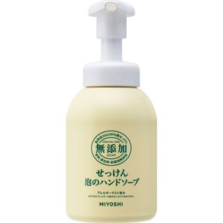 【現貨】日本 MIYOSHI 無添加 泡沫洗手慕斯-350ml 泡沫洗手乳 開學拉～～
