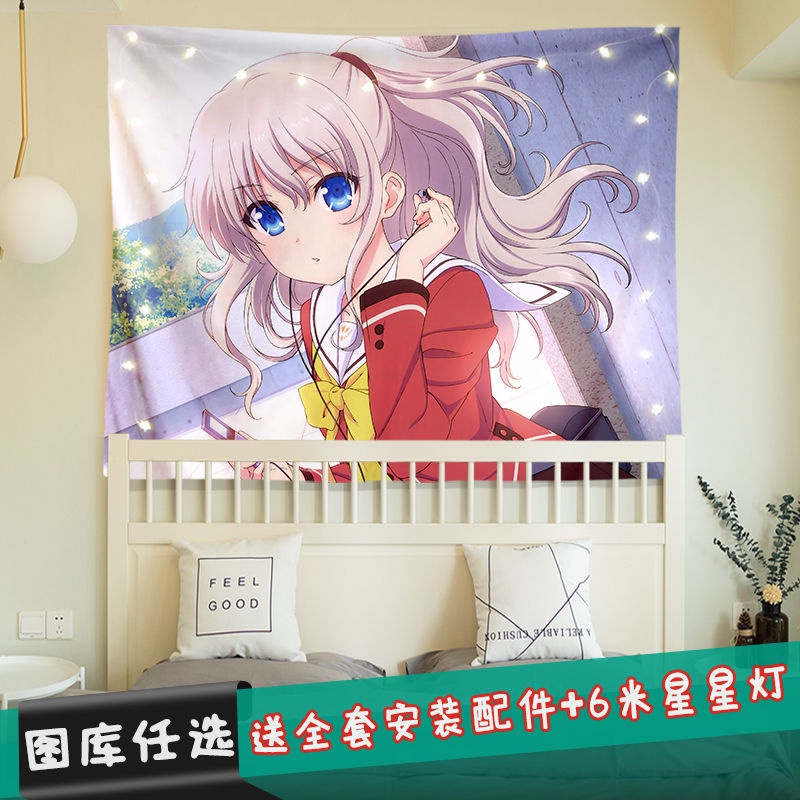 JFD】Charlotte夏洛特友利奈緒背景布房間臥室床頭墻布裝飾布宿舍掛毯 