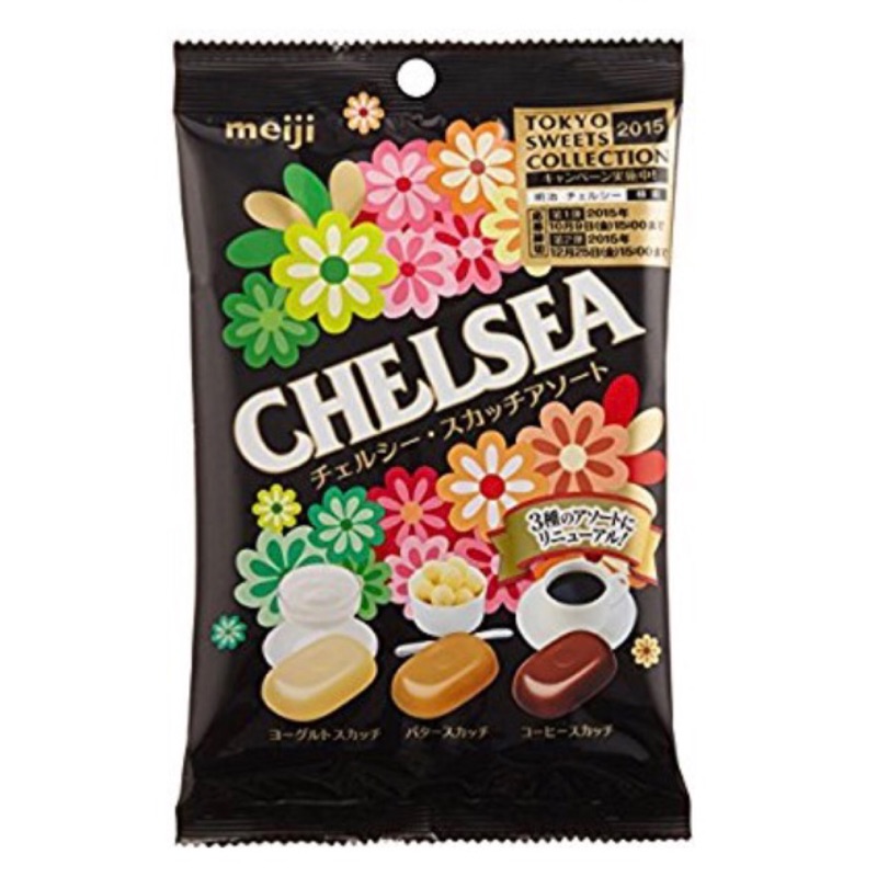 《限量現貨》日本 明治CHELSEA 巧喜綜合糖  巧喜糖（咖啡，奶油，優格）硬糖
