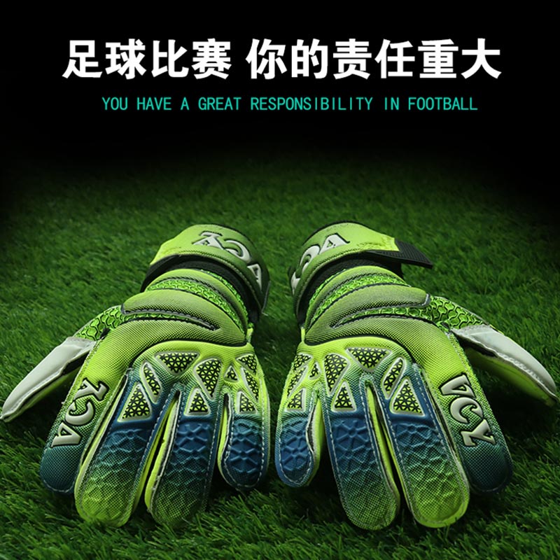 足球 守門員 手套 兒童 門將 手套 成人 小學生 足球比賽 全乳膠 帶護指 防滑 足球手套 兒童手套