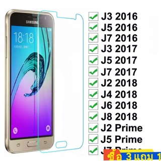 SAMSUNG 屏幕保護膜 9H Focus 鋼化玻璃膜適用於三星 Galaxy J2 J3 J4 J5 J6 J7 J