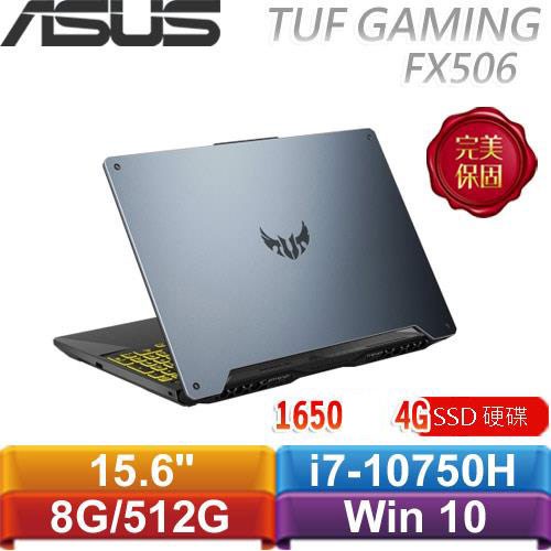 TUF FX506LH-0031A10750H I7-10750H 8G 512G 1650 拆封品