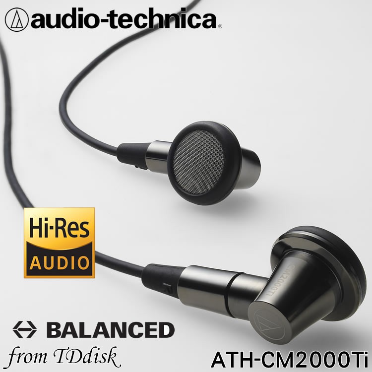 志達電子 ATH-CM2000Ti 日本鐵三角 Audio-technica 可換線平頭型耳塞式耳機(台灣鐵三角公司貨)