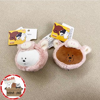 ｜🐼SHOP現貨｜Miniso 名創優品 代購 熊熊遇見你 咱們裸熊 公仔鑰匙圈 背包掛飾 觸感超柔軟