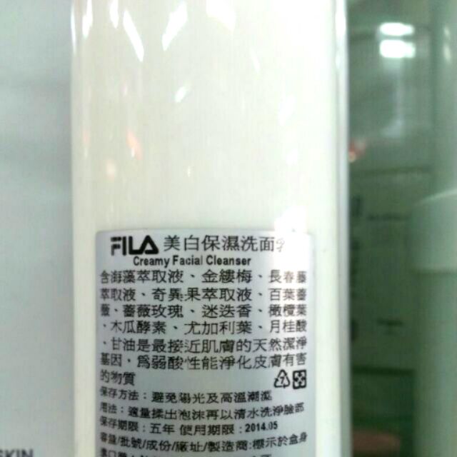 FILE SKIN淨白保濕洗面乳（200ml）