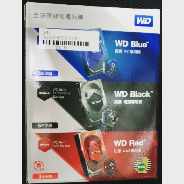WD WD2003FZEX-5Y/P 內接硬碟 黑標 電競