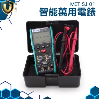 《獨一無2》三用電表 資料保持 智慧萬用電錶 數位式 電場感應訊號 電阻 MET-SJ-01 測電筆 驗電錶 電壓測量
