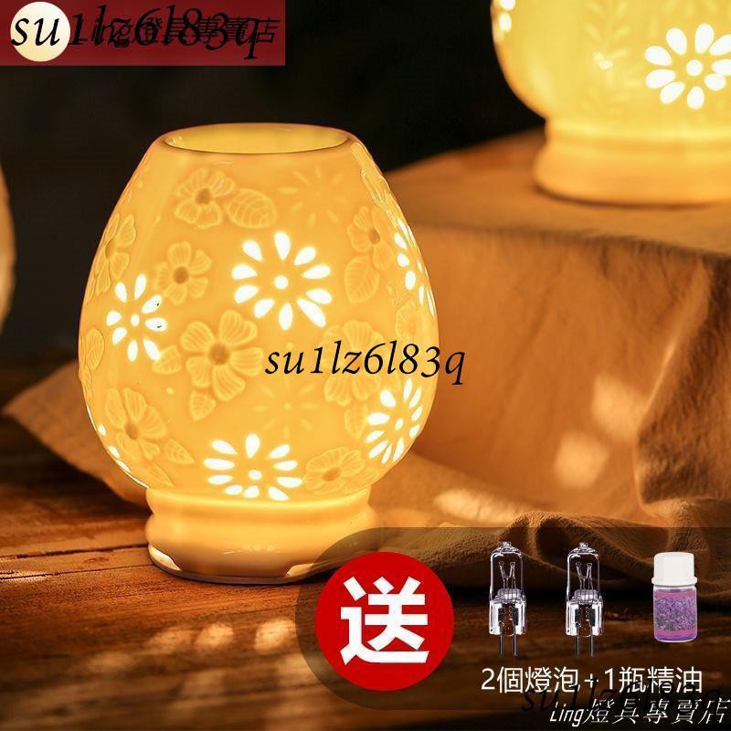 精灯炉挿電調光薫機大高創意香薫灯寝室香薫電燈美容室香薫 精灯炉挿電調光薫機大高創意香薫灯寝室