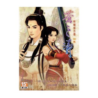 ［全新現貨］PC實體版【蒼之濤】中文版