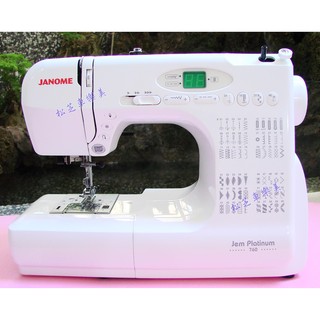 車樂美 JANOME 電腦型縫紉機 Jem 760 冷光燈設計 縫紉輔助桌、教學光碟