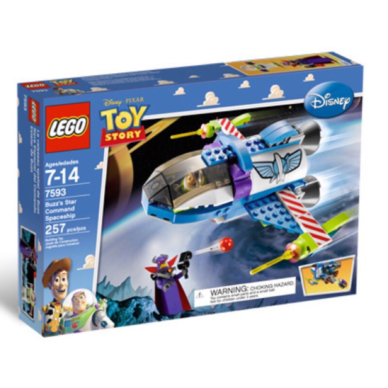 [玩樂高手附發票]公司貨 樂高 LEGO 7593 巴斯的星際總務飛船