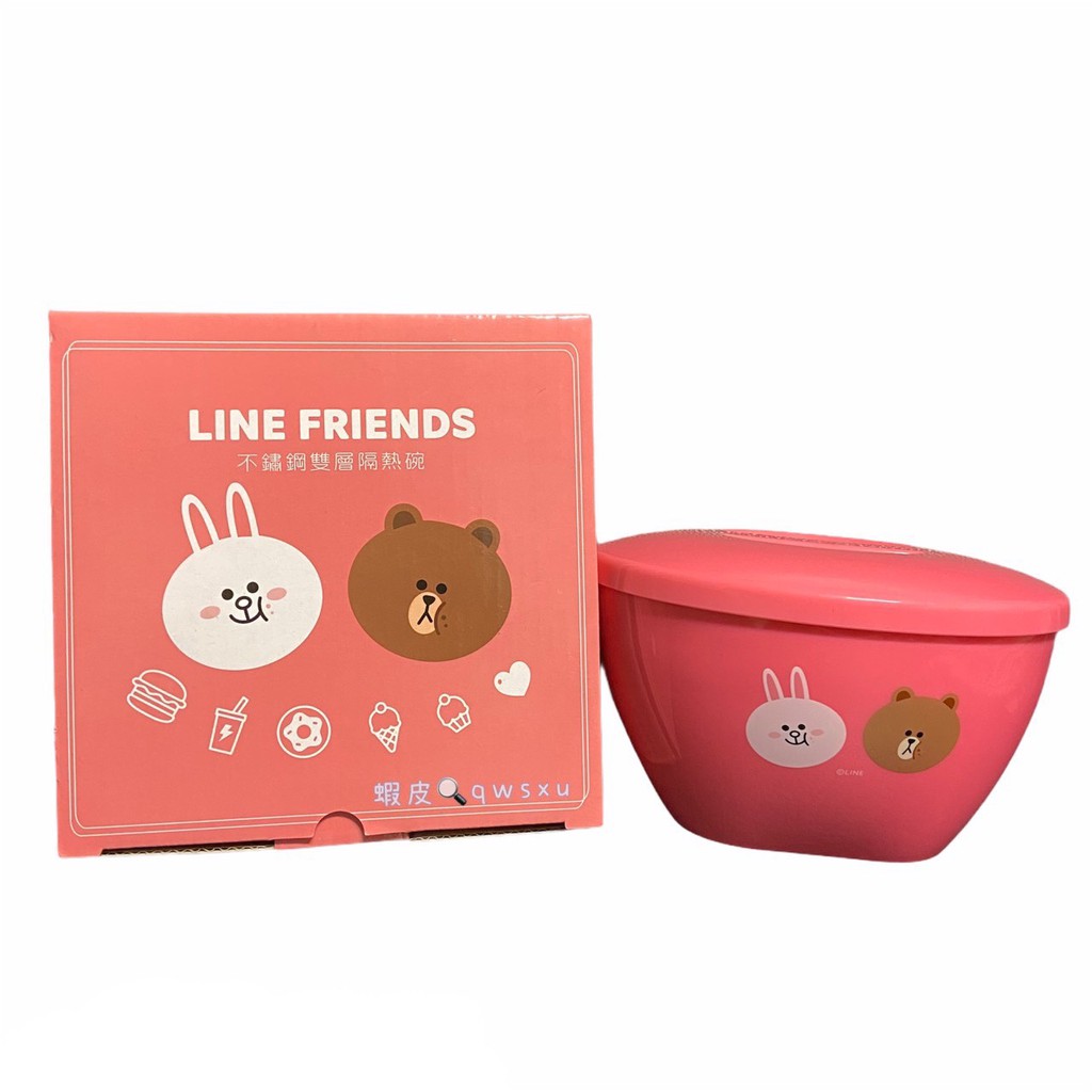 LINE FRIENDS不鏽鋼雙層隔熱碗-粉色