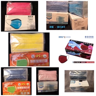 羊耳朵書店*口罩家族/淨新魚口KF94 4D口罩x成人平面新撞色x素色蔚藍半x Kitty粉x湖水藍半