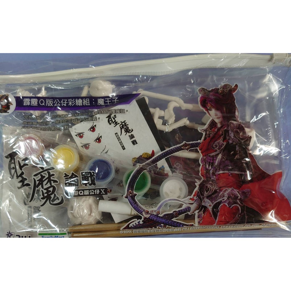 霹靂布袋戲q版 拍賣 評價與ptt熱推商品 21年6月 飛比價格