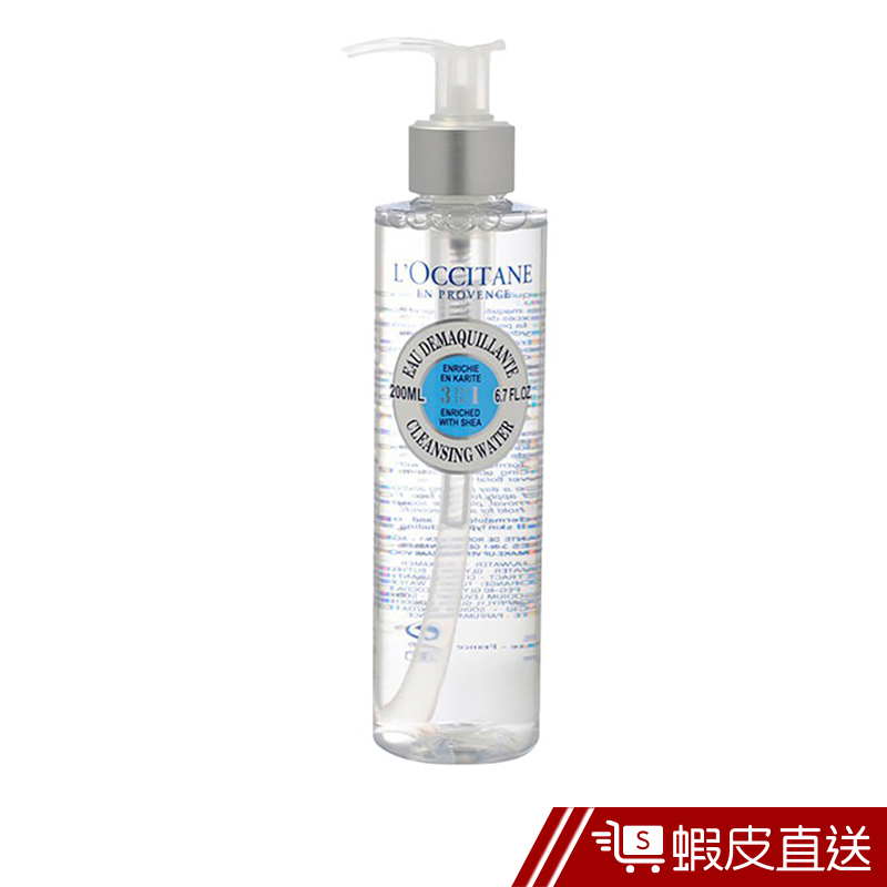 L'OCCITANE歐舒丹 乳油木化妝水 200ml 現貨 補水 保濕 濕敷 清爽  蝦皮直送