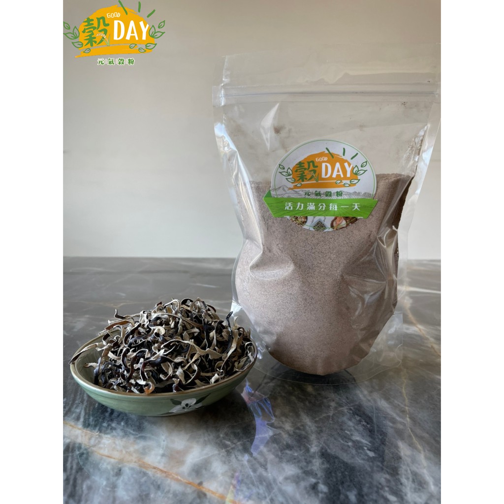 【穀DAY】黑木耳粉 —純黑木耳、無糖無添加、隨沖即飲、植物性燕窩、富含膳食纖維