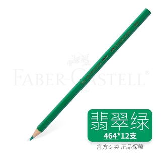 宇宙無敵大力士 德國輝柏嘉12支水溶彩鉛單支水溶性彩色鉛筆紅輝專業手繪人物72色單買單只補色單色白紅色399黑色4 蝦皮購物