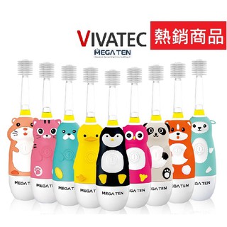 【小童話親子嚴選】日本 Vivatec Mega Ten 電動牙刷 刷頭 企鵝 小鴨 MegaTen 牙刷