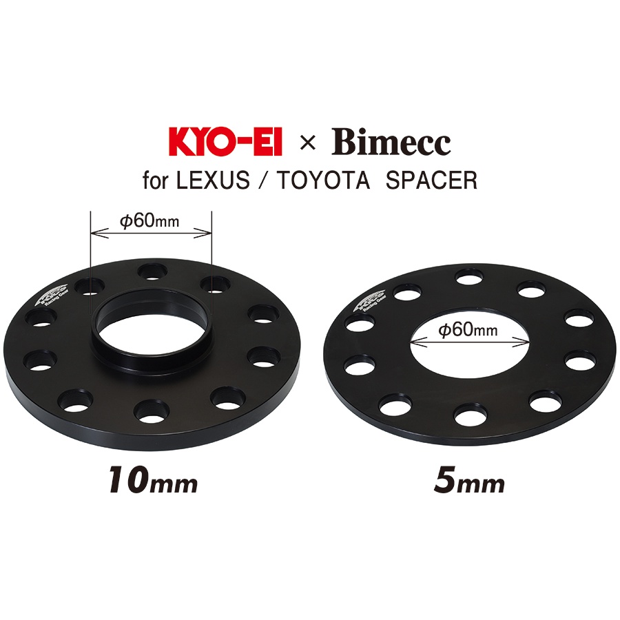 KYO-EI X Bimecc LEXUS TOYOTA専用 輪圈 鋁圈墊片 墊寬器(一組二片)(5mm)
