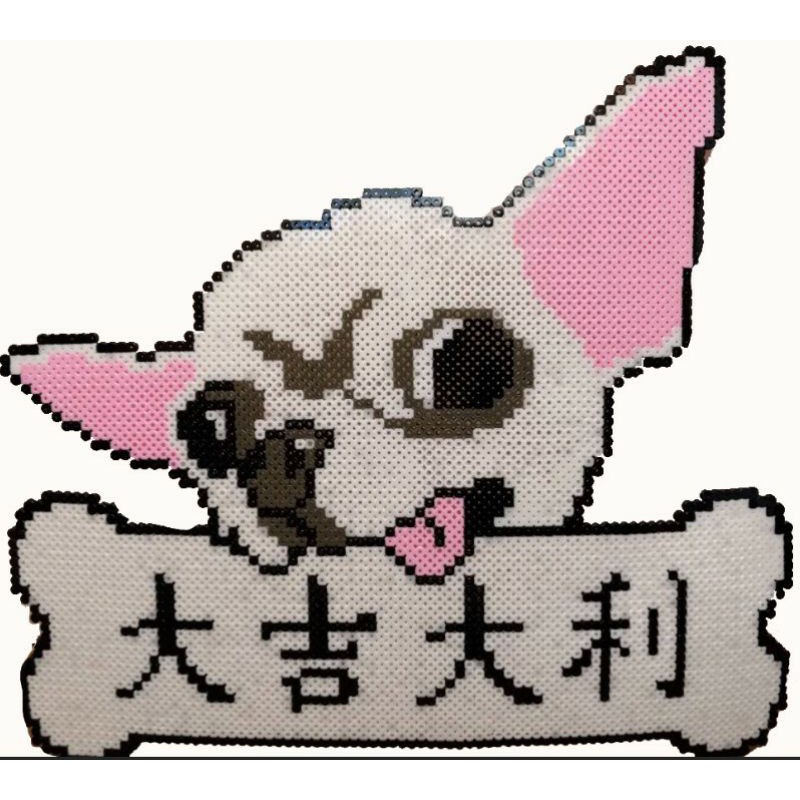 魔豆 造型拼豆梗圖迷因吉娃娃大吉大利客製化顏色吉祥 吉利 賀詞 新年 過年 春節 春聯 蝦皮購物