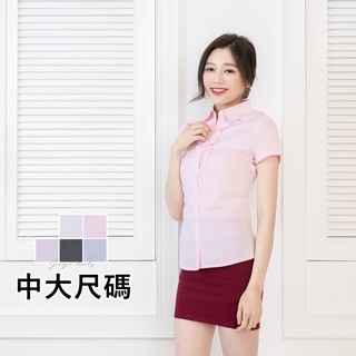 台灣現貨實體店 職業服公司團體制服/小荷葉短袖襯衫《SEZOO襯衫殿》001003002