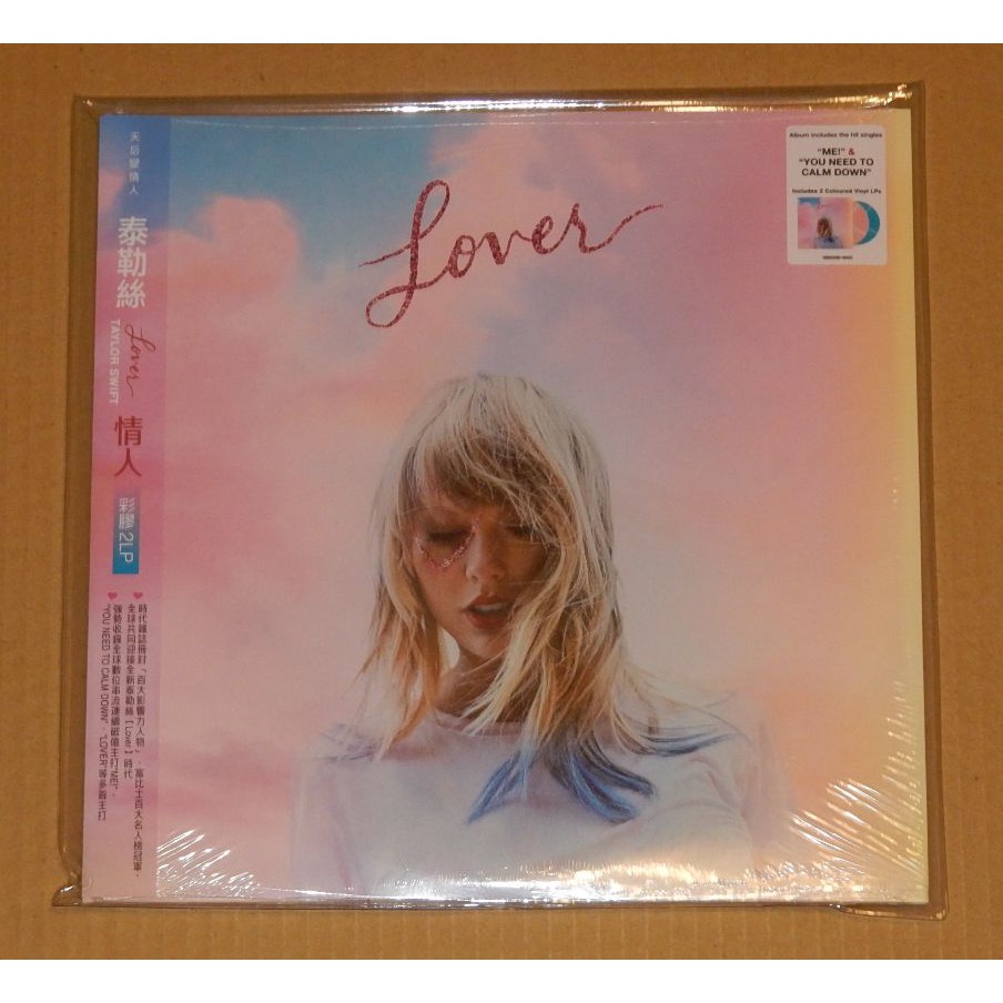 Taylor Swift 泰勒絲 - Lover 情人進口雙彩膠(全新未拆/帶側標)