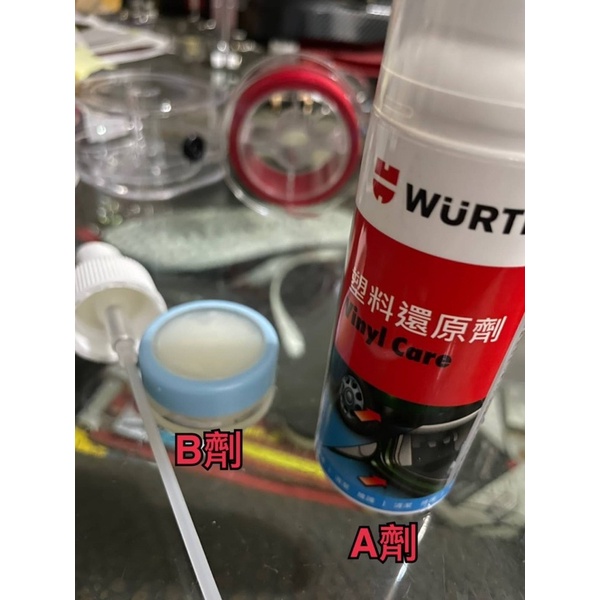 Wurth 長效型橡塑膠密封劑(塑膠還原）20g