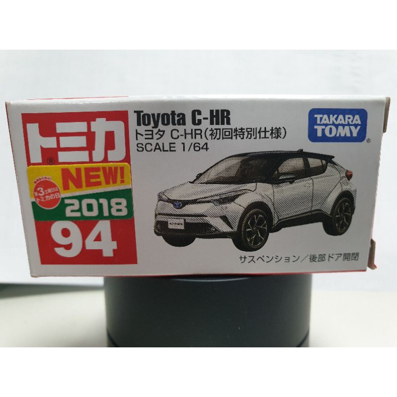 宥宥 TOMICA 多美小汽車 NO.94 Toyota C-HR 初回 2018 新車貼