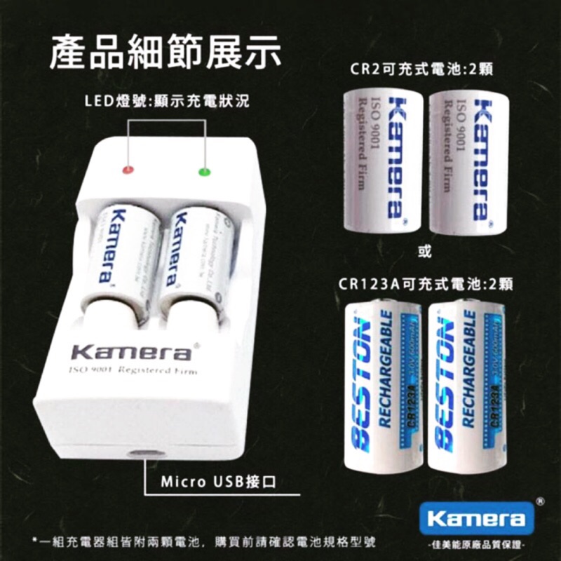 Cr123電池 新人首單立減十元 2021年10月 淘寶海外