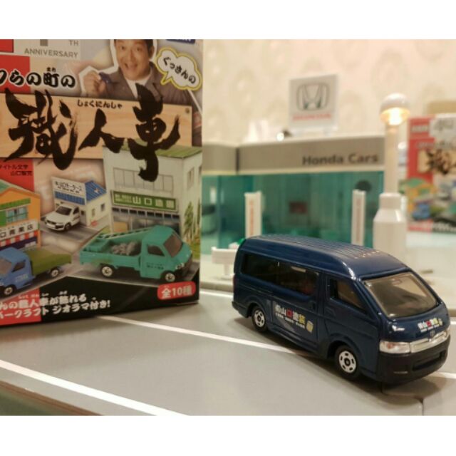 TOMICA 職人車