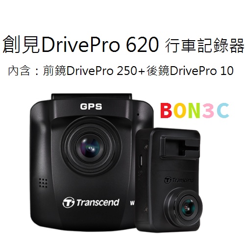盒內含兩張32G 隨貨附發票 創見 DrivePro 620 行車記錄器(前鏡250+後鏡10) 國旅卡 BON3C