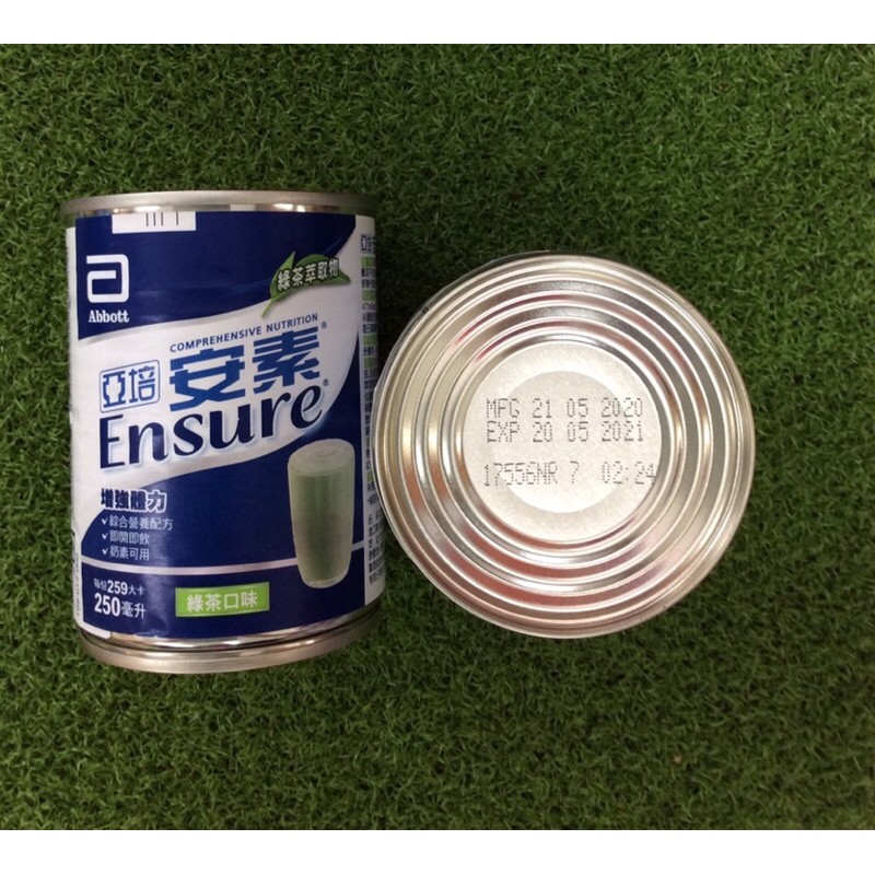 亞培「贈品短效期」（腎補納（倍力素（沛力（安素高鈣（葡勝納（普寧勝