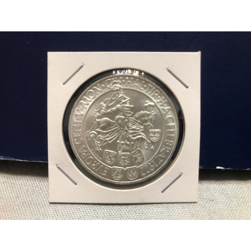 奧地利🇦🇹錢幣-1977年「Hall Mint 500週年紀念幣 🪙」
