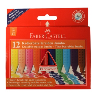 文具批發 Faber-Castell 輝柏 12色可擦拭大三角蠟筆 量大可議價 122540