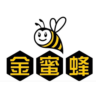 【舊愛宅配】1箱全臺宅配到府免運 金蜜蜂汽水系列 加鹽沙士/可樂/冰淇淋汽水/葡萄汽水/橘子汽水